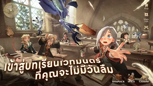 Harry Potter: Magic Awakened™ | เกม | XWorld