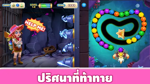 Marble Blast Zumba Puzzle Game | เกม | XWorld