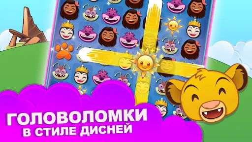 Смайлики: Блиц | Игры | XWorld