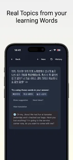 OpenQuiz - AI Flashcards | Games | XWorld