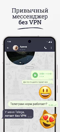 Telega — клиент для Телеграм | Игры | XWorld