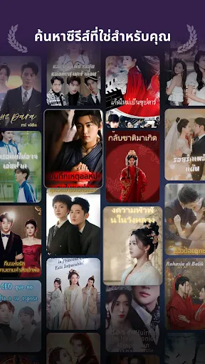 DramaNow - ละครสั้น+ภาพยนตร์ | เกม | XWorld DramaNow - ละครสั้น+ภาพยนตร์ | เกม | XWorld