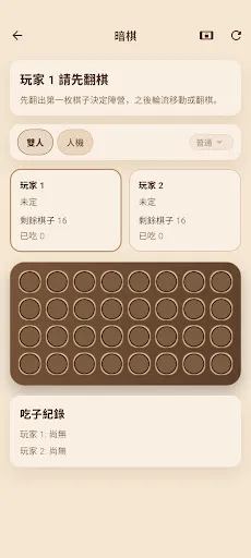 中國象棋：經典對弈與街頭暗棋 | 游戏 | XWorld