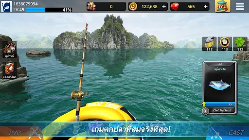 Monster Fishing : Tournament | เกม | XWorld