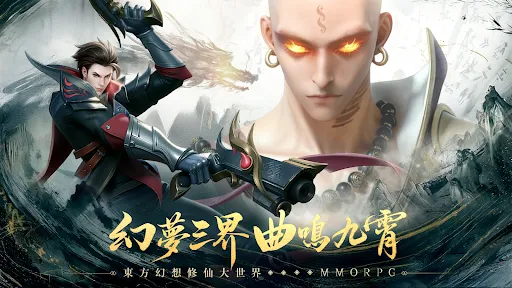 幻曲 | Permainan | XWorld