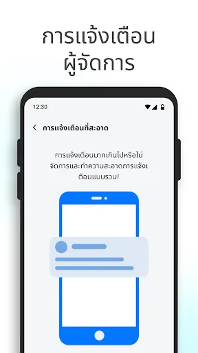 เครื่องมือทำความสะอาด | เกม | XWorld