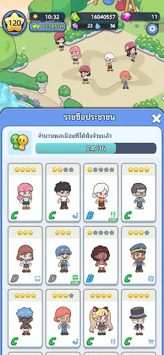 Happy Citizens - Mayor Sim | เกม | XWorld