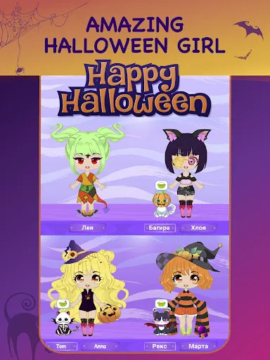 Halloween Dress Up Games | เกม | XWorld