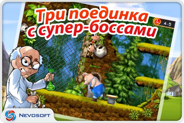 Супер Корова | Игры | XWorld