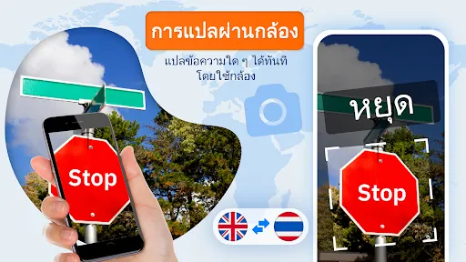 ภาษา นักแปล พจนานุกรม | เกม | XWorld