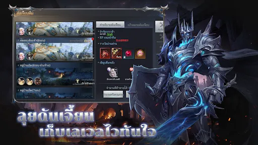 Valhalla:  เทพเพลิง | เกม | XWorld