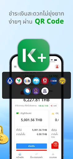 GOLD2go by InterGOLD | เกม | XWorld