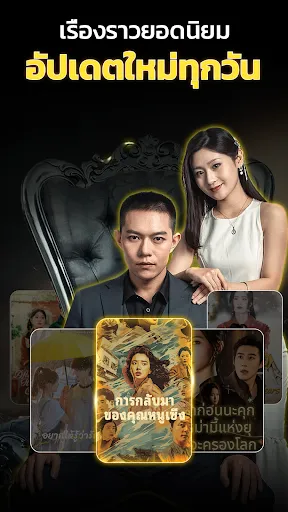FilmPocket: ภาพยนตร์ดราม่าสั้น | เกม | XWorld FilmPocket: ภาพยนตร์ดราม่าสั้น | เกม | XWorld