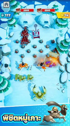 ราชาแห่งปู - การรุกราน | เกม | XWorld