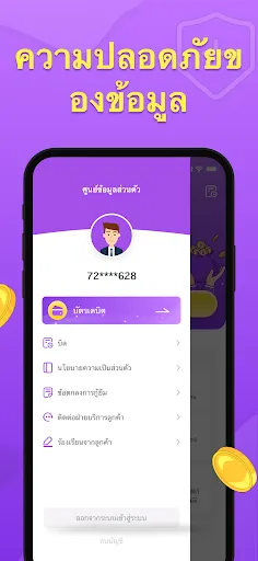 MackQuick | เกม | XWorld