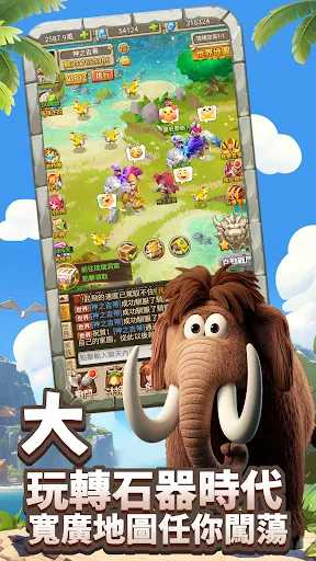 石器傳說:部落時代 | Permainan | XWorld 石器傳說:部落時代 | Permainan | XWorld