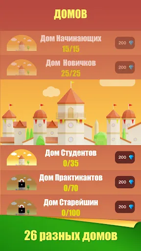 Wordhane - игра в слова | Игры | XWorld