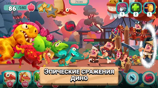 Dino Bash: Время путешествий | Игры | XWorld