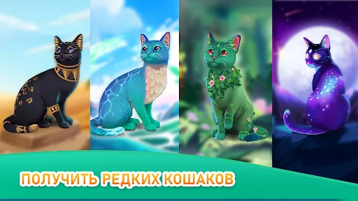 Кошачьи спасатели: приют | Игры | XWorld Кошачьи спасатели: приют | Игры | XWorld