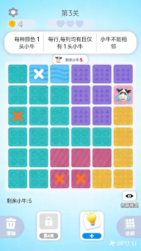 Cow Puzzle Match 佛系消消消 | Permainan | XWorld