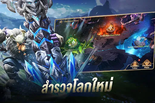 Dungeon Hunter 6: Awakening | เกม | XWorld