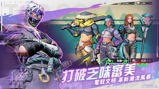 量子機動隊 | Permainan | XWorld