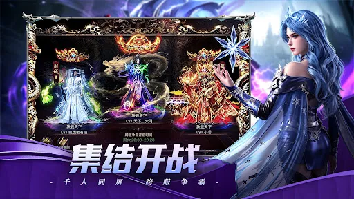 永恒烈焰 | Permainan | XWorld