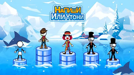 Слова победы: напиши или умри | Игры | XWorld