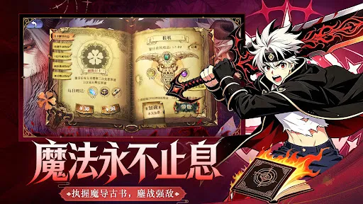 五葉魔導書:魔法騎士 | Permainan | XWorld 五葉魔導書:魔法騎士 | Permainan | XWorld