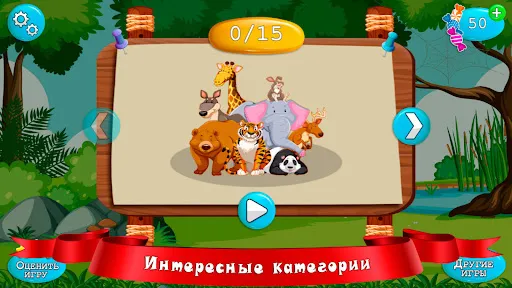 Детские ребусы | Игры | XWorld