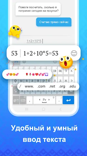 Тамам Клавиатура | Игры | XWorld