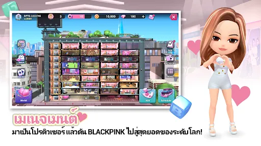 BLACKPINK THE GAME | เกม | XWorld