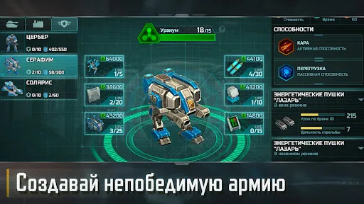 Art of War 3: RTS стратегия | Игры | XWorld