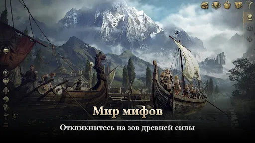 Legend of YMIR | Игры | XWorld