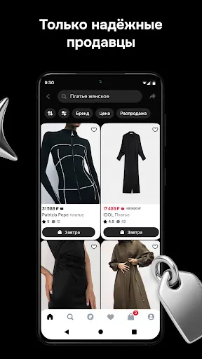 Ozon Селект: брендовые товары | Игры | XWorld