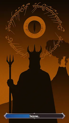 Властелин колец - Викторина | Игры | XWorld Властелин колец - Викторина | Игры | XWorld