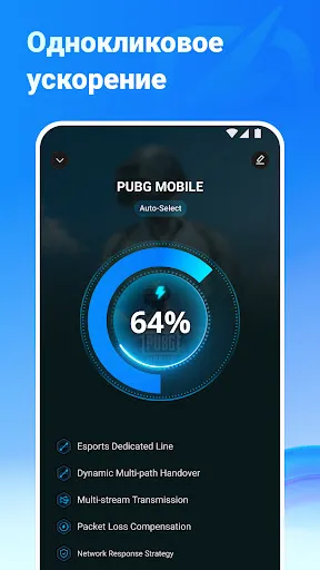 PingZero Booster | Игры | XWorld