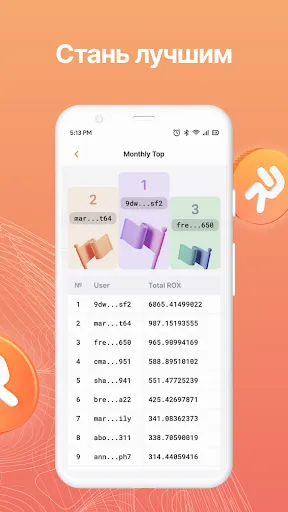Robox VPN: серфи и зарабатывай | Игры | XWorld