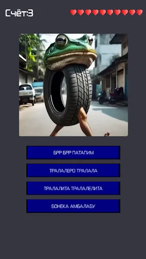 Итальянские Животные Викторина | Игры | XWorld