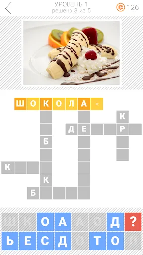 Слова в связке 2: Кроссворды | Игры | XWorld Слова в связке 2: Кроссворды | Игры | XWorld