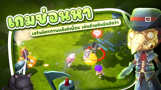 Nice to Z You | เกม | XWorld