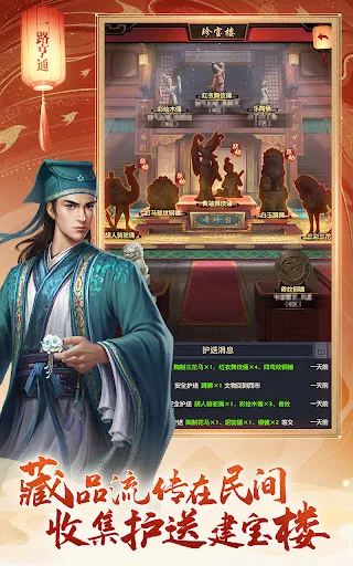 叫我官老爷：八周年庆典 | Games | XWorld