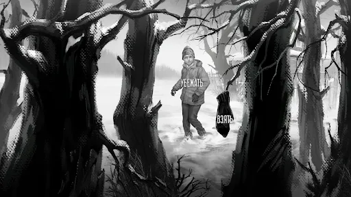 Зайчик: Interactive Horror | Игры | XWorld