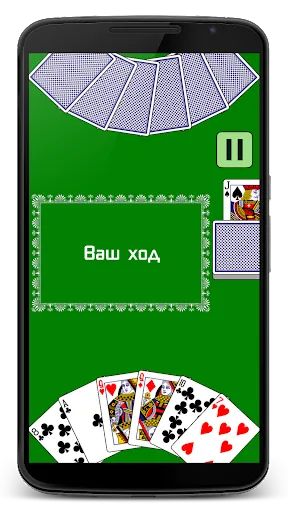 Дурак | Игры | XWorld