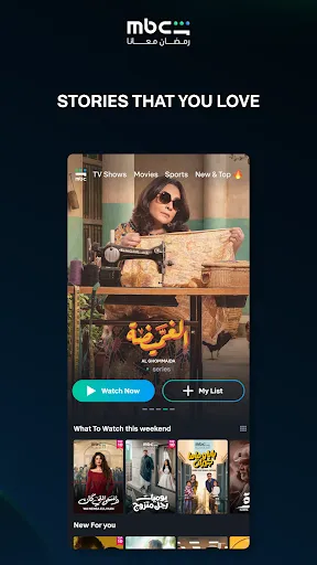 MBC Shahid | Games | XWorld