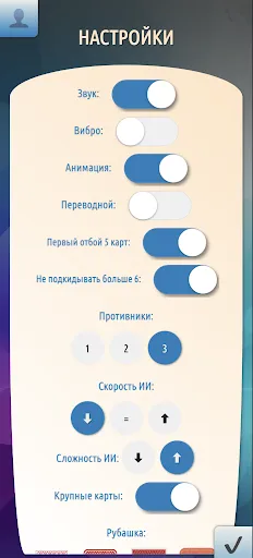 Дурак 2.0 - без интернета | Игры | XWorld