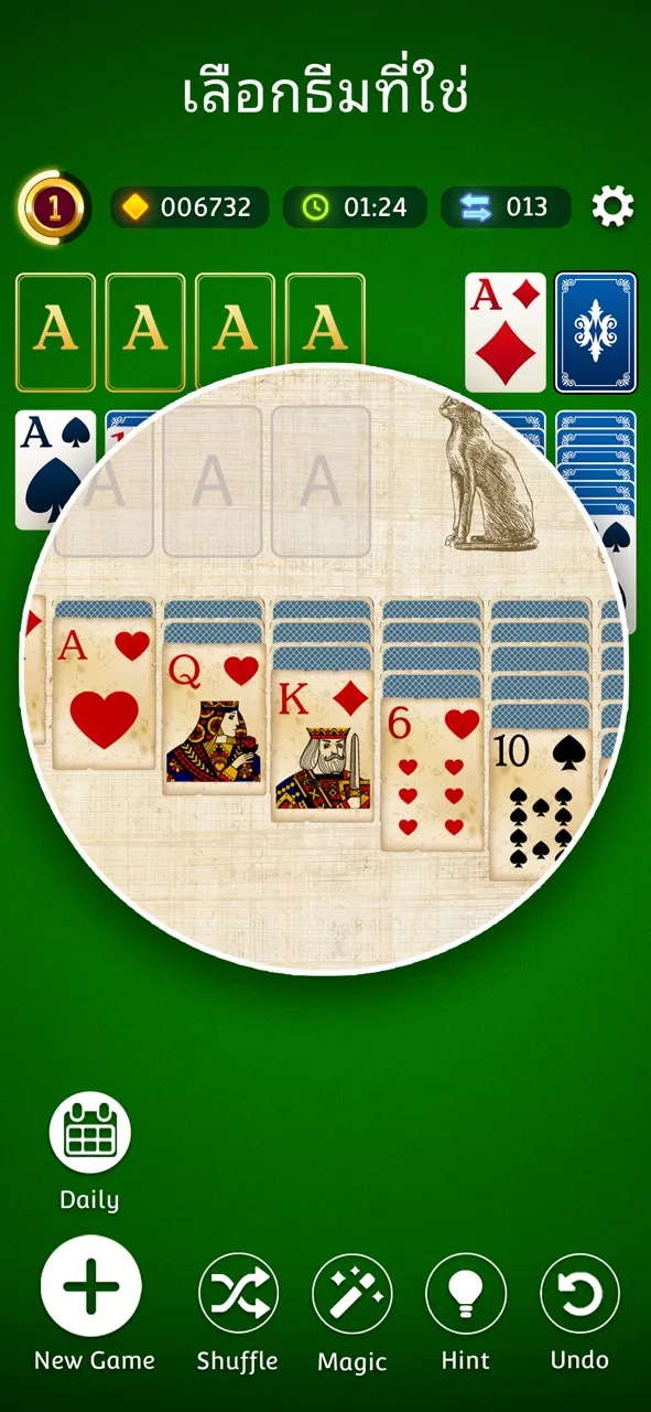 Solitaire: Play Classic Cards | เกม | XWorld