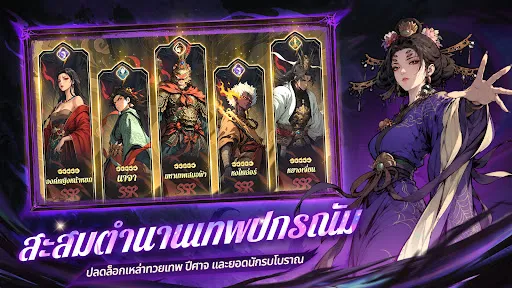 Destiny Hero:สุ่ม3888+ฮีโร่ครบ | เกม | XWorld Destiny Hero:สุ่ม3888+ฮีโร่ครบ | เกม | XWorld