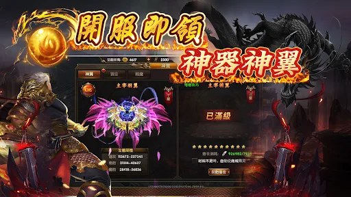 傳奇對決-傳奇&復古傳奇經典熱血傳奇掛機遊戲，橫版传奇手遊 | Permainan | XWorld