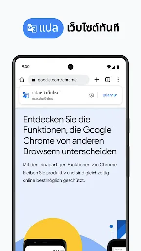 Google Chrome | เกม | XWorld Google Chrome | เกม | XWorld